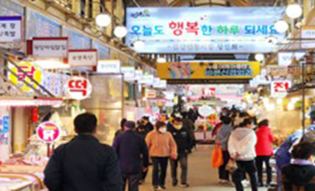 Wondang Market